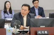 경기도의회 이기환 의원, 이동노동자 쉼터 운영비 도비 지원축소 따른 시군 부담 증가 지적