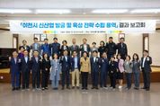 김경희 이천시장 "이천시 미래 먹거리 신산업 육성으로 작은 대한민국 건설"