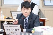 정동혁 경기도의원 “마라톤 경기 중 뛰어든 차량에 다친 선수, 세심한 추가 지원 필요해”