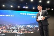 의정부시, 기업유치 설명회로 미래 비전 공유... 경기북부 성장허브로의 힘찬 출발