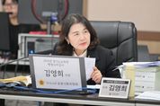 김영희 경기도의원 “신규 교사가 학폭 업무까지... 업무 부담 개선 필요”