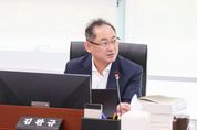 경기도의회 김완규 의원, K-컬처밸리 전력공급 문제에 대한 명확한 대책 촉구