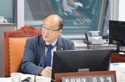경기도의회 김동영 부위원장 “지역화폐 무력화 시도 단호히 반대한다”