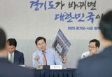 이상일 용인시장 "김 지사의 GTX 플러스 3개 사업 B/C값 공개 거부는 도민 알권리 무시"