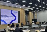수원시, 여성폭력 방지하고, 맞춤형으로 피해자 보호·지원한다