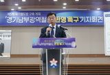 신상진 성남시장, 경기남부광역철도 국가철도망 반영 촉구