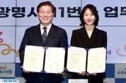박승원 광명시장 “중소상공인의 안정적 성장 체계 구축해 지속가능한 경제 생태계 만들 것”