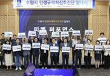 수원시 민생규제혁신추진단, 무인민원발급기 수수료 전면 무료 등 10대 과제 선정