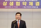 45년간 용인발전 발목 잡은 '송탄 상수원보호구역' 해제 연내 이뤄지나