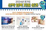 미래먹거리 창출하는 경기도... 산학협력으로 잇단 첨단기술 개발 성과