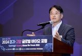 고양시, 바이오 정밀의료클러스터 조성 추진… 자족도시 실현 박차