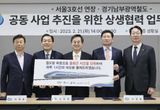 이상일 용인시장 "경기남부광역철도 관련 경기도 입장은 김동연 지사 책임 회피용 변명"