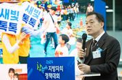 이재준 수원시장 “행정 대전환으로 공직 관행 바꾸고 시민 중심 행정서비스 제공”