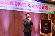 이상일 용인시장 “꿈을 향한 새로운 도전 멈추지 않길”