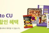 경기도 공공배달앱 배달특급, 연말까지 소비자와 소상공인 위한 '통 큰 할인'
