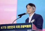 고양시, 꽃의 도시에 K팝 더한다…관광특구 재단장 '활발'