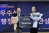 화성시 공직자 정책연구모임, 정책 혁신과 성과의 중심에 서다