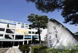 시흥시 "안전한 도시 생활 만든다" 디지털 트윈 기반 기상융합서비스 도입