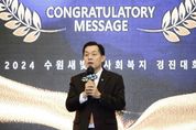 이재준 수원시장 "헌신과 열정으로 어려움을 겪는 이웃과 함께해주신 사회복지사 여러분께 감사"