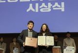 용인특례시, 환경부 공공폐수처리시설 운영 평가서 장려상 수상
