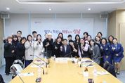 신상진 성남시장 “학교폭력 근절을 위해 봉사하는 학부모폴리스에 감사…지원 아끼지 않을 것”