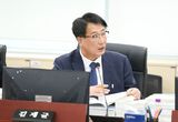 경기도의회 김재균 의원 “경기아트센터 예산안, 본질적 역할에 맞는 조정 필요”