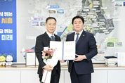 시흥시정연구원 초대 원장에 이소춘 전 시흥시 부시장 임명