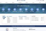 안양시, 상하수도 홈페이지 통합…요금조회-납부 등 서비스 한곳에서