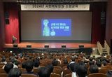 성남시, 사회복무대상 최우수 복무기관 국방부장관 표창 수상