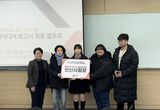 안산시-한양대 에리카, SDGs·ESG 최종 활동 공유… 아이디어 '눈길'