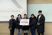 안산시-한양대 에리카, SDGs·ESG 최종 활동 공유… 아이디어 '눈길'