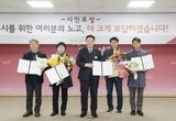 양주시 '2024년 시 우수 모범공동주택' 2개 단지 선정