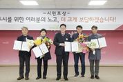 양주시 '2024년 시 우수 모범공동주택' 2개 단지 선정