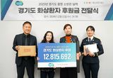 경기도 몸짱 소방관 달력 후원금 1천2백만원... 저소득 화상환자 치료비 등 활용