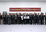 고양시, 2024 제안 활성화 우수기관 평가 국무총리상 수상