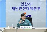 안산시, 폭설 피해시설 복구에 재난지원금 선지급… 28억 긴급 투입