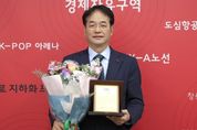 이동환 고양시장 "민생현장에서 한 걸음 더 뛰도록 노력하겠다”