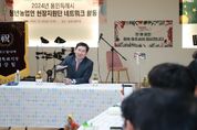 이상일 용인시장 “적극적 소통으로 농업 발전 위한 정보를 공유하고 소통해주기를 바란다”