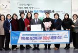 광명시, 치매관리사업 우수 지자체 선정… 복지부 장관상 수상 올해 3관왕 달성