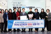 광명시, 치매관리사업 우수 지자체 선정… 복지부 장관상 수상 올해 3관왕 달성