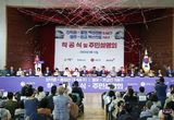 의왕시, 2024년 10대 뉴스 1위 'GTX-C노선(의왕역) 및 복선전철 착공'