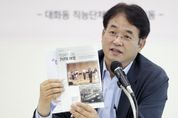 이동환 고양시장 "시민 목소리 경청하겠다"