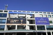 시흥시 배곧신도시 도시개발사업, 도시개발구역 지정 15년만에 '전체 준공' 완료