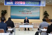 박형덕 동두천시장 “시민 행복과 동두천 발전 위해 변화와 혁신 멈추지 않겠다”