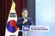 광명시 "광명시흥 3기 신도시 본격 조성... 탄탄한 미래 준비"