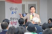 이현재 하남시장 "미사 배수지 양궁장 이전 공간, 주민 여가시설로 조성"
