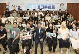 광명시 청년 일자리 참여자 89, 청년정책에 만족