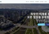 성남시장학회, 대학 장학생 107명 모집… 3억4500만원 지급