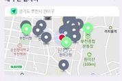 "내주변 모든 일자리 이젠 당신의 손 안에서 찾아드립니다"
