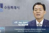수원시 중소기업 홍보영상, Arirang TV로 전 세계 송출
